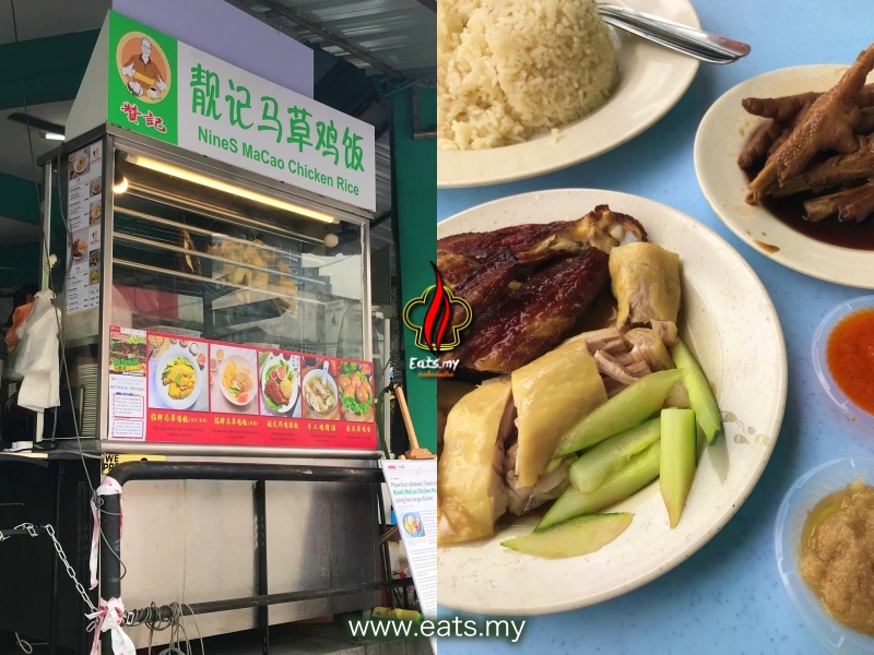 NineS Macao Chicken Rice at Taman Cheras